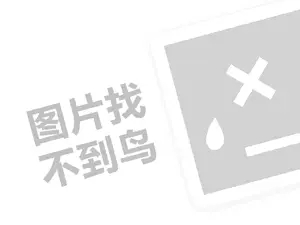 正规黑客私人黑客24小时在线接单网站 黑客求助中心官网：为网络安全爱好者提供一站式解决方案